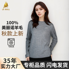 Machine washable!  60 seamless 100 wool white base shirt for women, slim spring and autumn inner top TN581