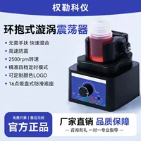 Hướng dẫn lựa chọn máy dao động nhuộm mùa thu 2026_Bách khoa toàn thư mua sắm 1688