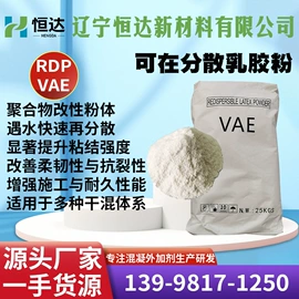 减水剂;磺酸衍生物;混凝土添加剂