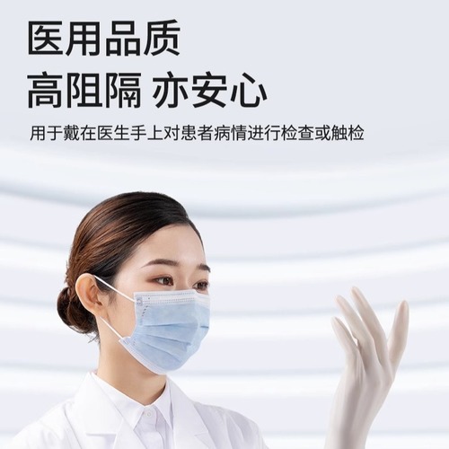 Medical surgical disposable rubber gloves high elasticity durable embroidery beauty examination gloves individually packaged