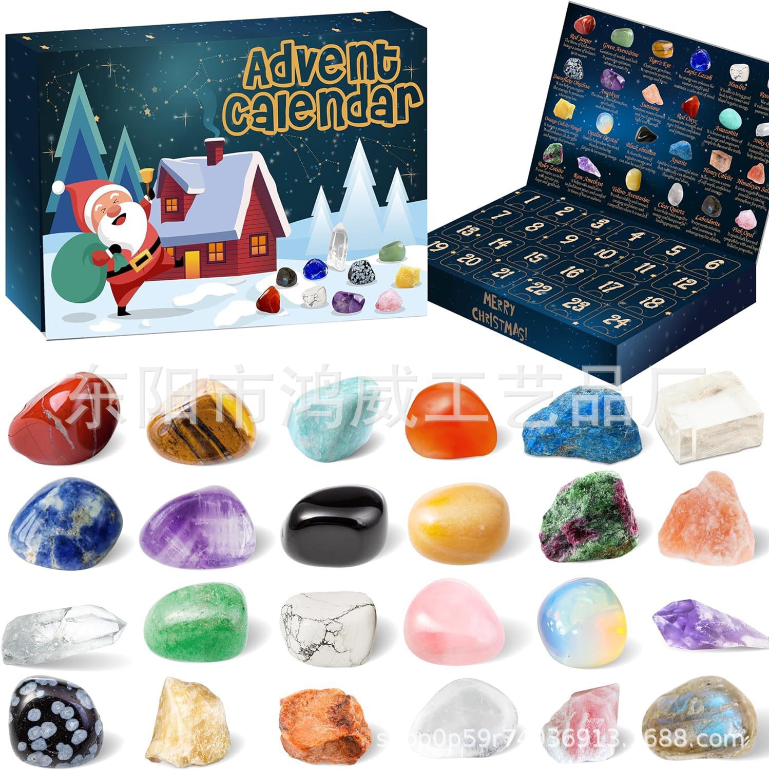 Caja Ciega de Calendario de Adviento de Piedras de 24 Casillas para Navidad