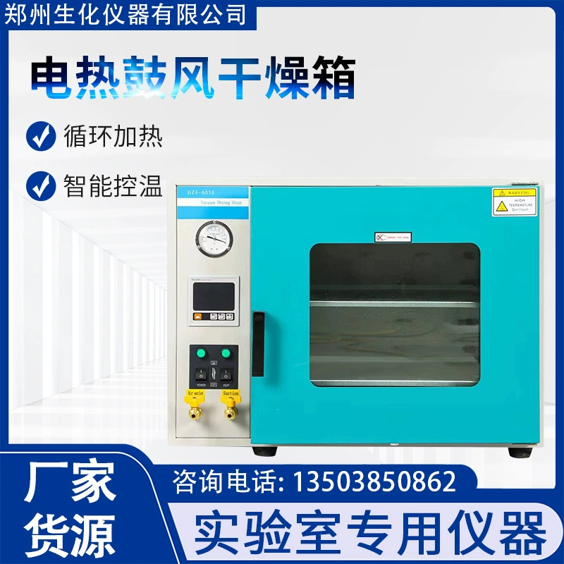 Высокотемпературная сушильная печь с электрическим нагревом и поддержанием постоянной температуры, промышленная сушильная печь, лабораторная печь, производство Чжэнчжоу