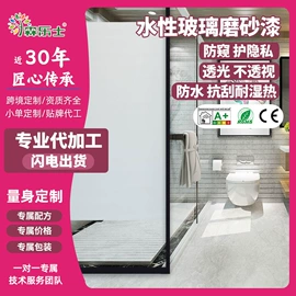 木器涂料;外墙涂料;地坪漆