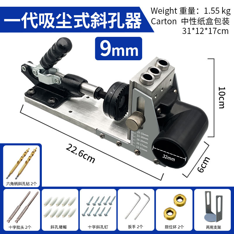 Carpintería Dispositivo de succión de polvo agujero oblicuo localizador de taladro 9,0 endurecido máquina de ojo oblicuo 9,5 herramienta agujero de bolsillo plantilla
