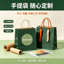定制手提袋外卖袋河北工厂白卡纸牛皮纸特种纸商务定制手提袋