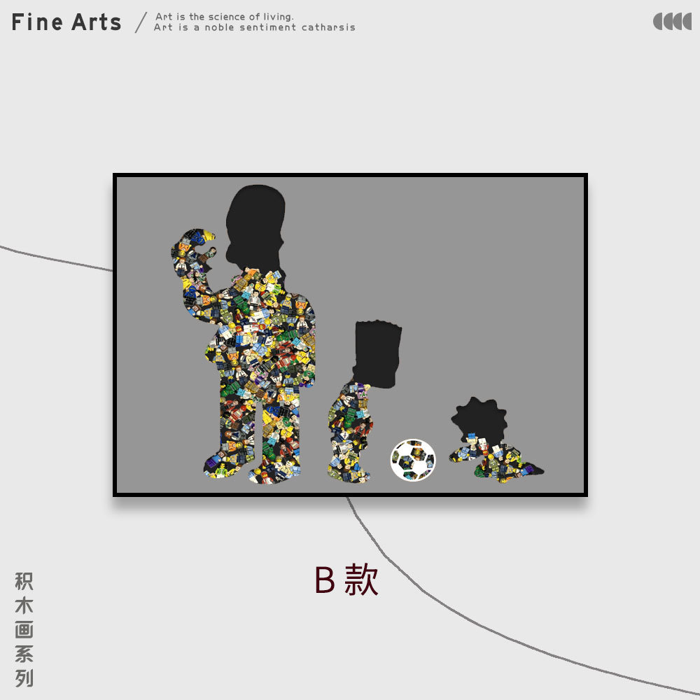 Madera de construcción de Lego, familia de Epson, decoración de la sala de estar, sala de entrada, pintura para niños, pintura de cabecera de dormitorio de alta gama