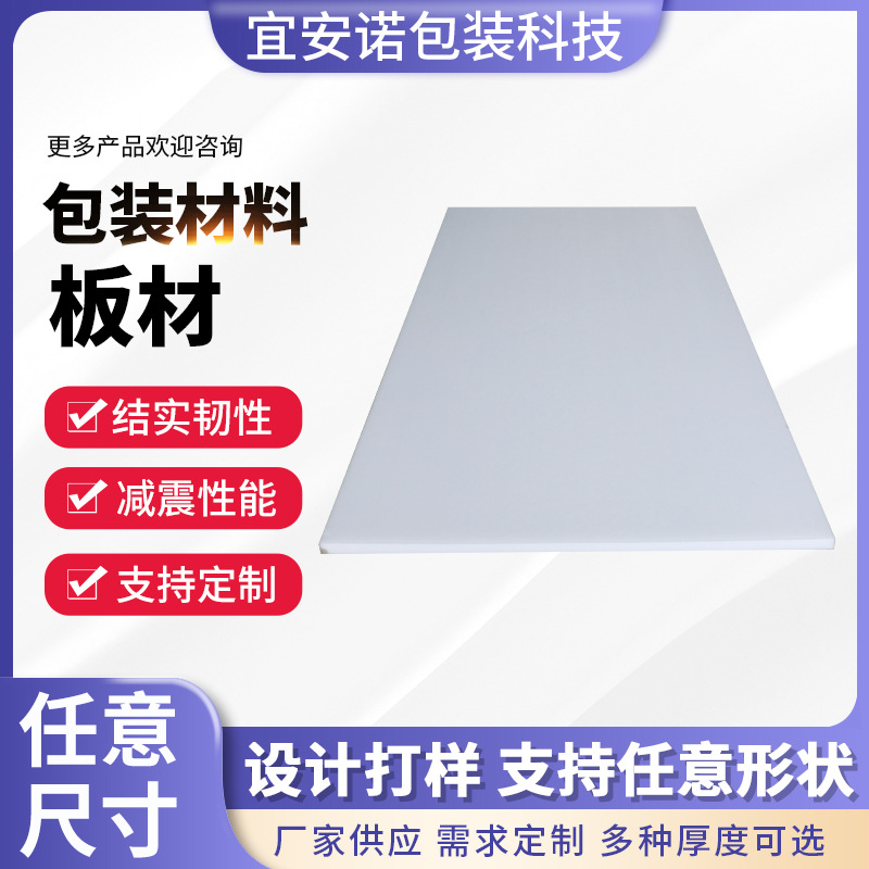 厂家生产pc磨砂板单面双面磨砂pc板pc耐力板乳白色磨砂板加工板材