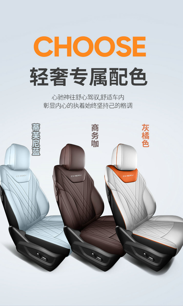 Chery Shuxiangjia Eq7 Seat Cover, All-Inclusive Special Seat Cover, Car Seat Cushion, Suitable for All Seasons, Seat Cushion Decoration Accessories