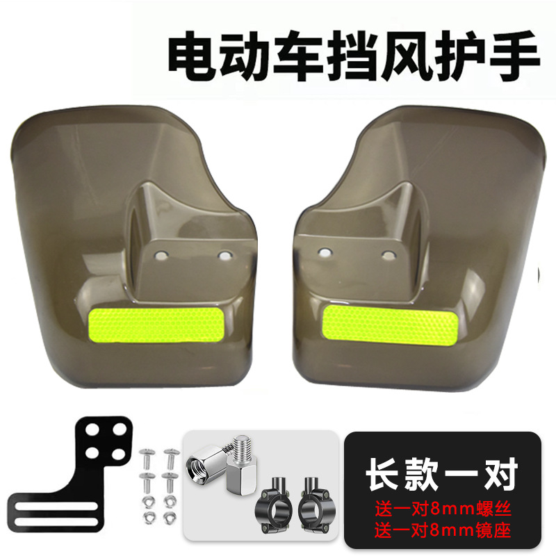 Fabricante coche eléctrico parabrisas batería coche motocicleta mango sombrilla a prueba de polvo cubierta de la lluvia cubierta de la mano universal equipo de protección