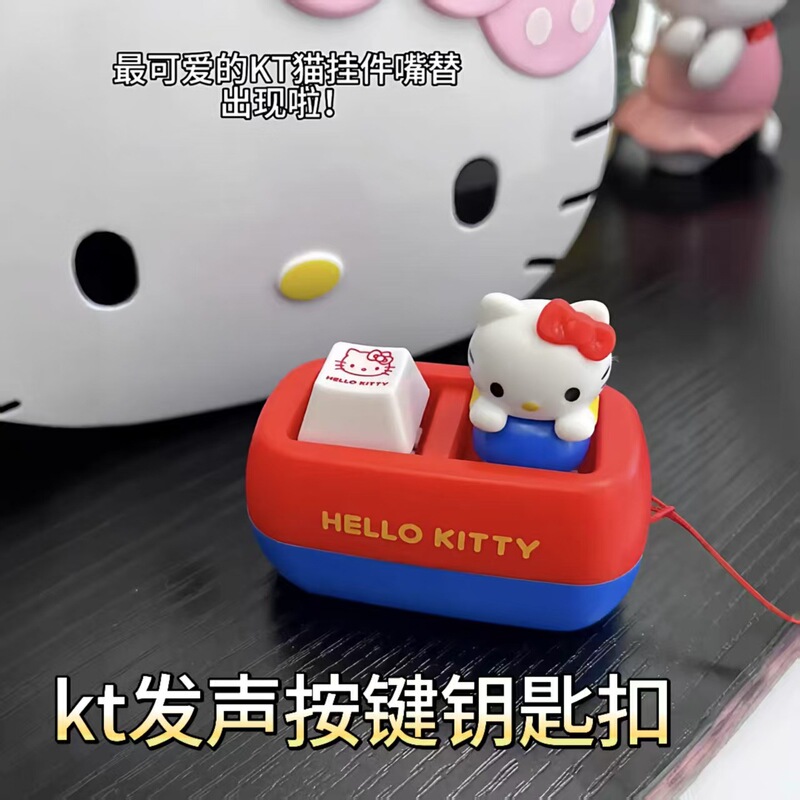 Kt Cat Sound Button Stress Relief Gadget Voice Toy Cute Keychain Pendant Fun Gift for Friends