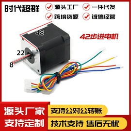 关节型机器人;伺服定位系统;机械用电动机