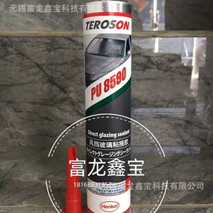 �h�ߘ�̩���L�����z8590�ܷ��z9110��ճ�� �ߏ���310ml