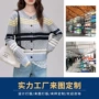 生产宽松定制休闲毛衣