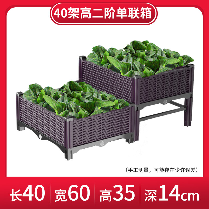 상승 된 2 차 2-헤더 [높고 낮은 매칭 레벨]]