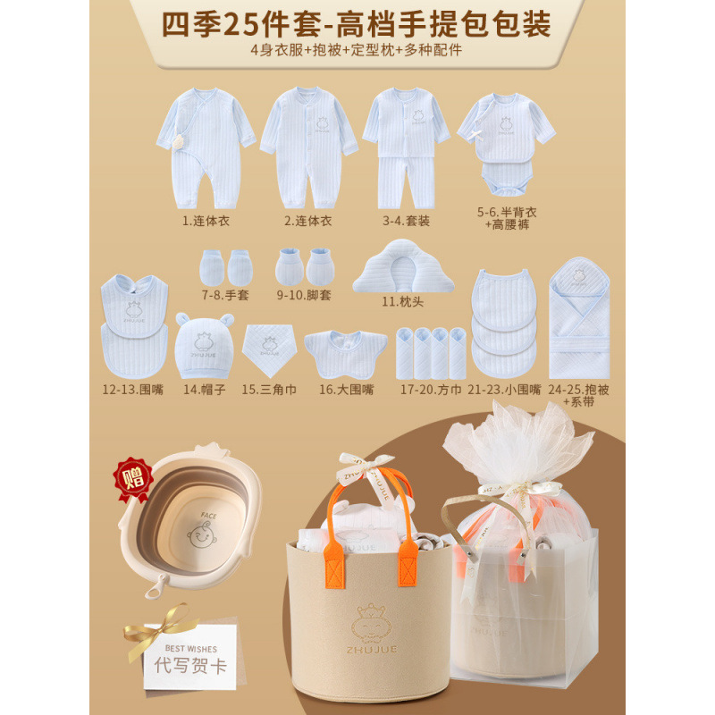 Caja de regalo para bebés recién nacidos, ropa para bebés, set de regalo de otoño y invierno, luna llena recién nacida de alta calidad image 23