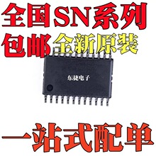 SN74LVC8T245PWR SN74LVC4245APWR SN74LVCC3245APWR ��ƬTSSOP24