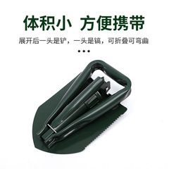 Manufacturer Direct Sales Outdoor Camping Mini Folding Shovel Multi-Purpose Military Shovel Manganese Steel Shovel Portable Combination Shovel