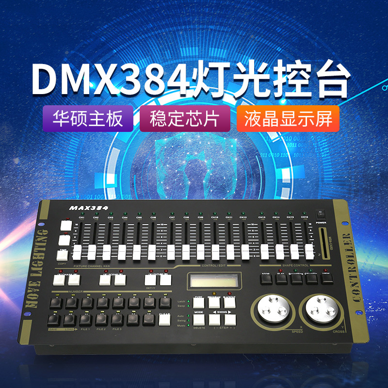 Consola de iluminación Muguang fuerza 384 consola de iluminación consola sacudiendo la cabeza lámpara de haz de luz par controlador de atenuación