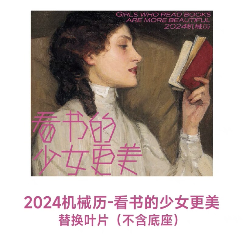 連邦走馬カレンダー機械カレンダー2024手回しカレンダー金属木製レトロ文芸男女新年プレゼント|undefined