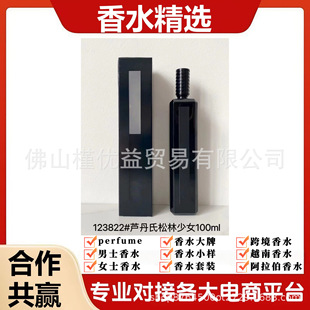 �羳���Q�R�������b��ˮ�������������_��������Ů�����䟟�^��ľ