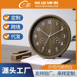 厂家批发定制塑料静音挂钟带温湿度 创意时尚客厅立体数字挂钟