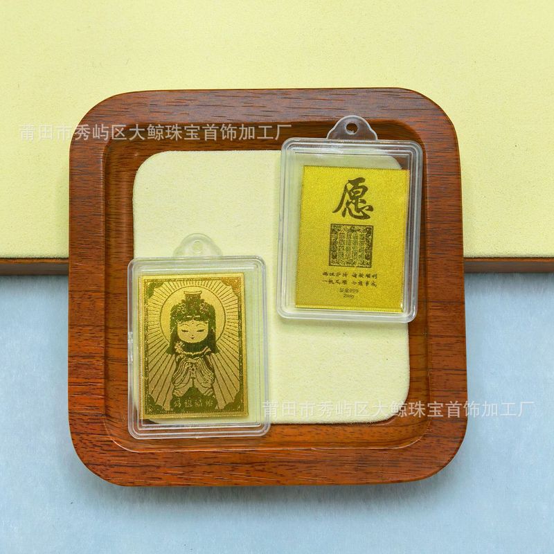 足金999黄金手机贴新款手机金贴公主请发财中国马上有钱 礼品批发|undefined