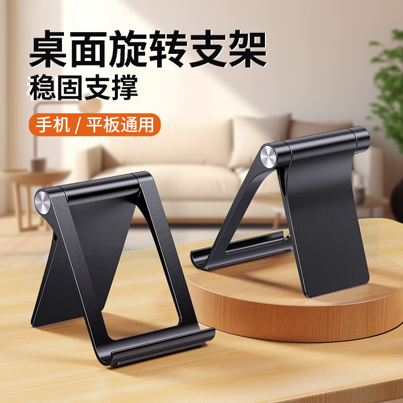 Desktop sluggish soporte de teléfono celular chatter tablet soporte de teléfono celular video de ancla transmisión en vivo telescópico soporte de teléfono celular al por mayor