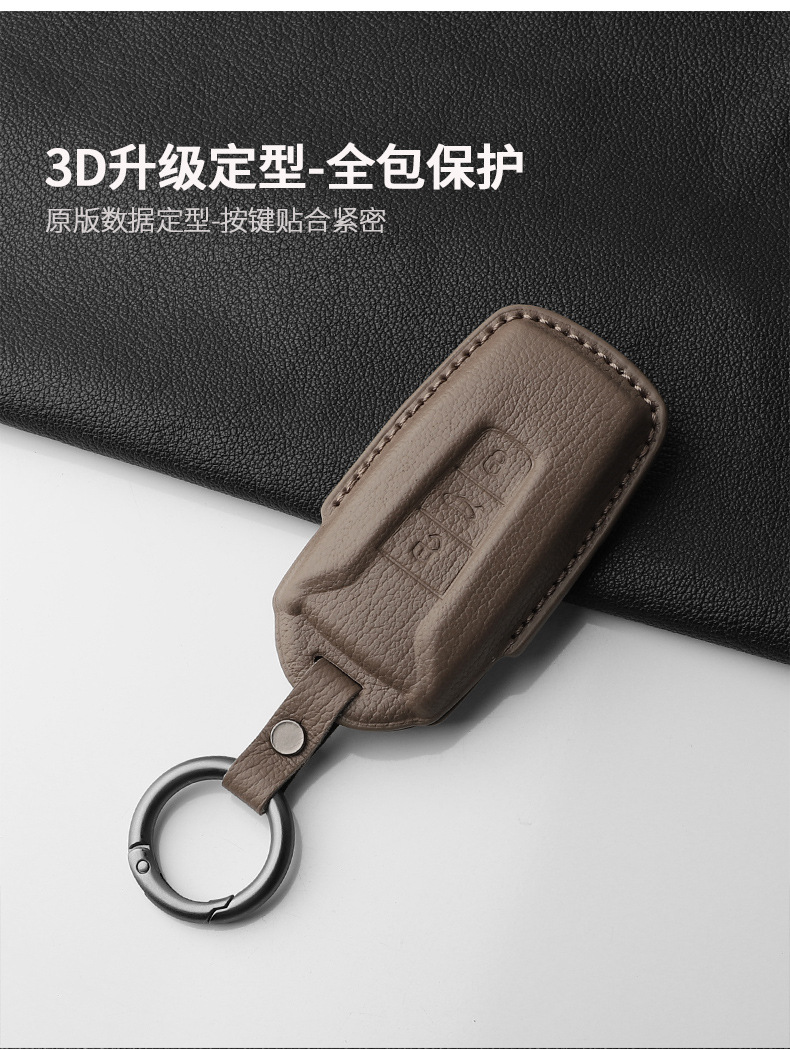 For Volkswagen Touareg Key Cover 2022 17/18/19/20/21