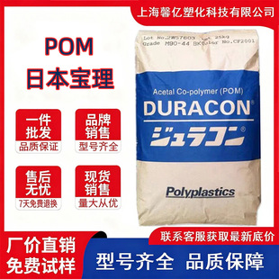 POM�ձ�����M90-45 M90LV��ճ�� ��ĥ ������ �ͺ�ۼ�ȩ�����w��