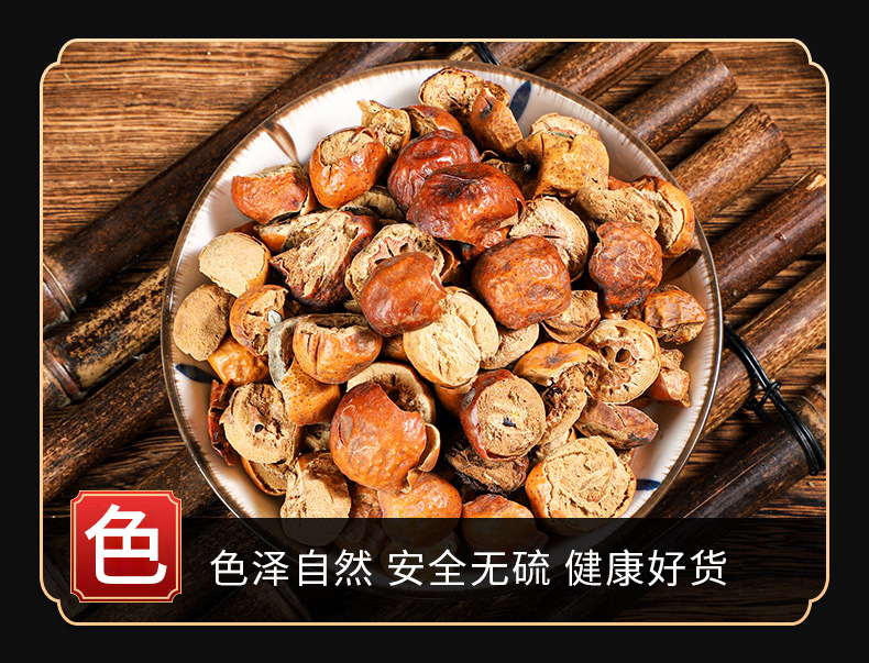 Chuan Lian Zi (Melia toosendan) — Dried Fruit Herb, Powder Option Available specifications