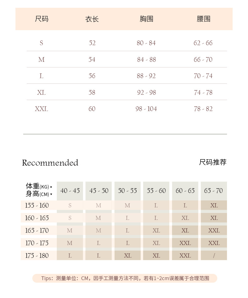 轻功南北成人2024-6-15_03.jpg