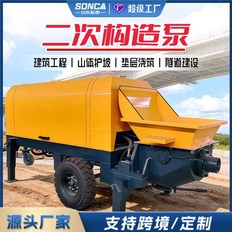 Bomba de columna de estructura secundaria máquina de alimentación bomba de transporte de hormigón bomba de vertido de estructura secundaria bomba de mortero de piedra fina pequeña bomba de suelo