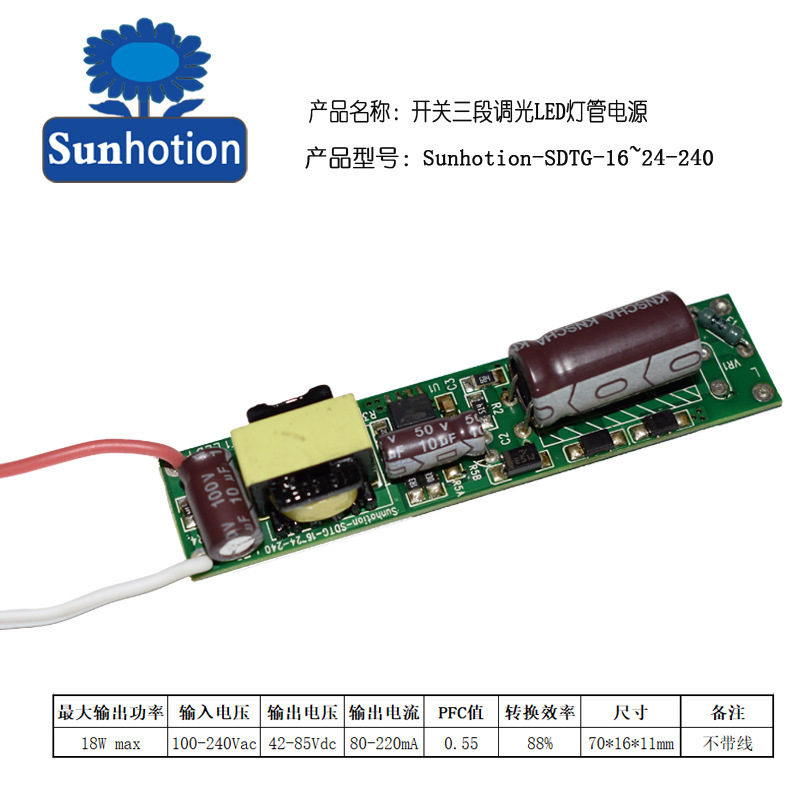 Switch for 3-Stage Dimming of Led Fluorescent Tubes, Three-Stage Brightness Adjustment Led Segmented Switch Dimming Power Supply Driver