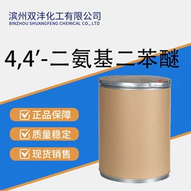 防霉/抗菌剂;化工中间体;环氧树脂