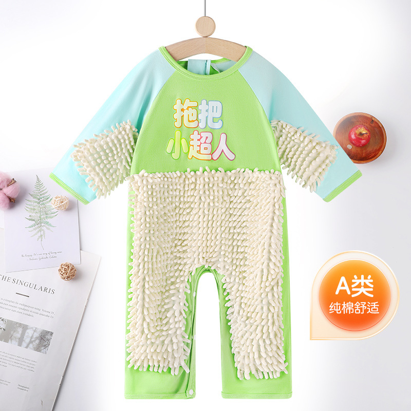 黄绿色【浅绿色白色毛毛】长袖 / 80cm