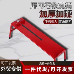 Red Whetstone Shelf Whetstone Holder Knife Sharpener Anti-Slip Length Adjustable Red Whetstone Shelf