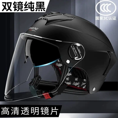 sun protection, lightweight half – Motosiklet kaskı (dəbilqə) - 3c-certification-pure-black-dual-lens-high-definition-transparent
