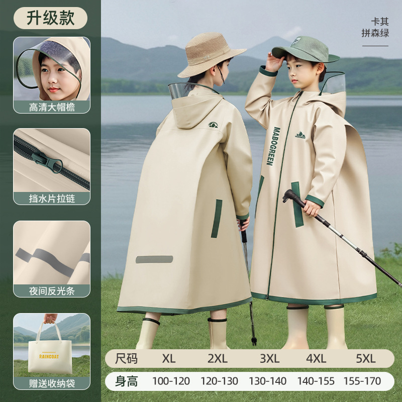 儿童雨衣小学生学用男童女孩长全身防暴雨书包位雨披|undefined