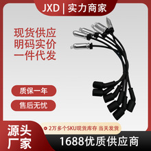 �m���ѩ���m�ֻ��c�𾀸߉���12192192 6PCS