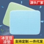 定制水洗夏季学生坐垫