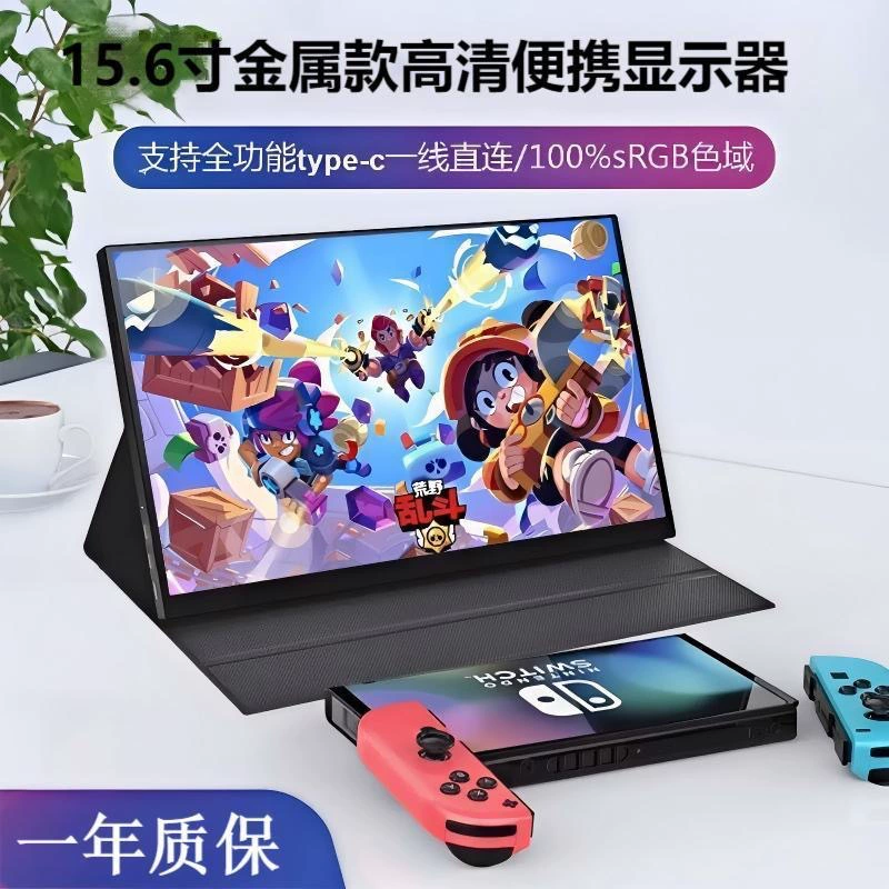 Корпус, портативный LCD-дисплей, ноутбук, мобильный телефон, (跨境贸易) 15.6 дюймов, сенсорный экран