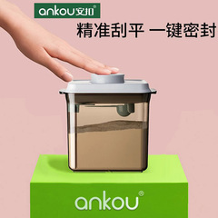 "Ankou Newborn Sealed Can Formula Milk Can, Infant Cereal Storage Can Food Grade, Baby Moisture-Proof Milk Box"