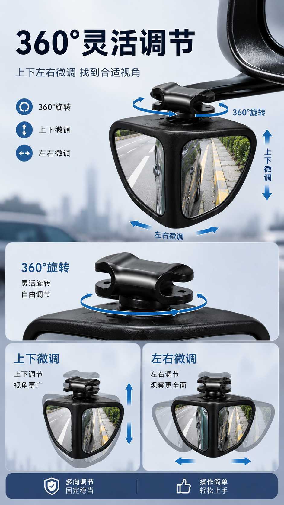 Car Front and Rear Blind Spot Mirrors, 360-Degree Front View Mirrors, Small Round Mirrors, Multifunctional Blind Spot Reversing Aid