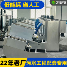 叠螺机市政污泥高效脱水 污水固液分离叠螺脱水机 全自动脱泥机