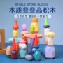 儿童幼儿早教跨境积木