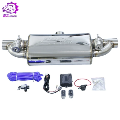 Exhaust pipe Remote Control Exhaust Valve for - t-type-valve-drum-bo-mark