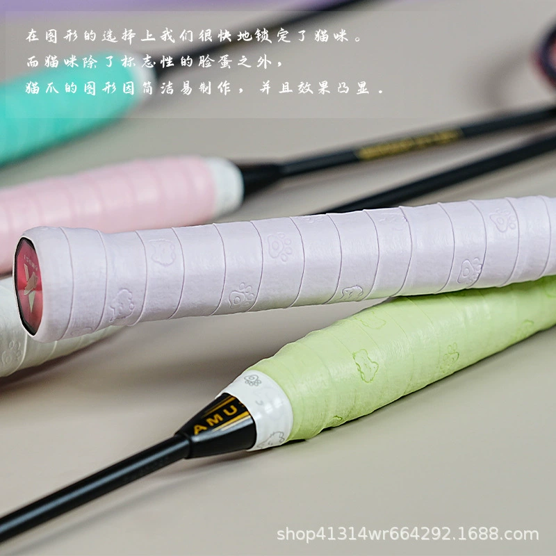 Thin non-slip tennis racket for badminton, handle, belt