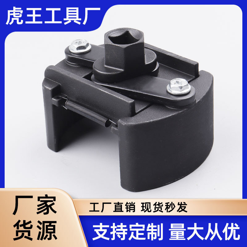 Special tool for disassembly and assembly of U-shaped oil filter element Oil grid disassembly Chain belt Automobile filter Machine filter wrench