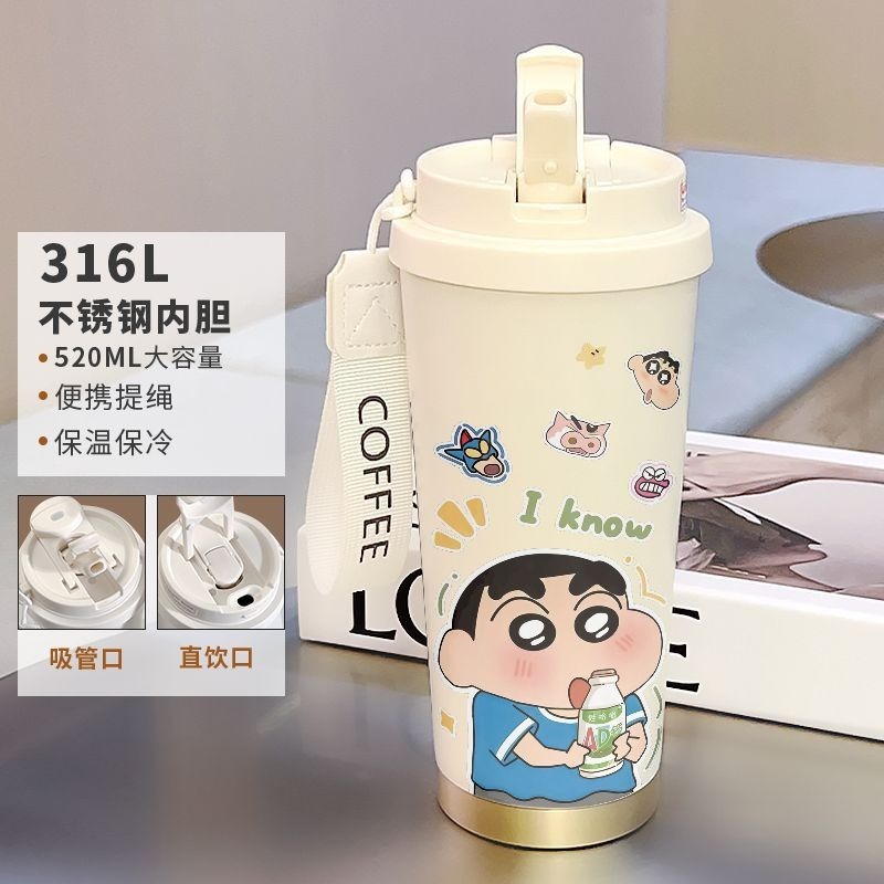 蜡笔小新316保温杯高颜值学生便携女大容量不锈钢车户外用吸管杯|undefined