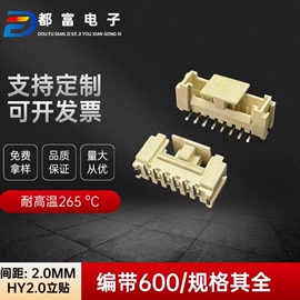 连接器;开关元件